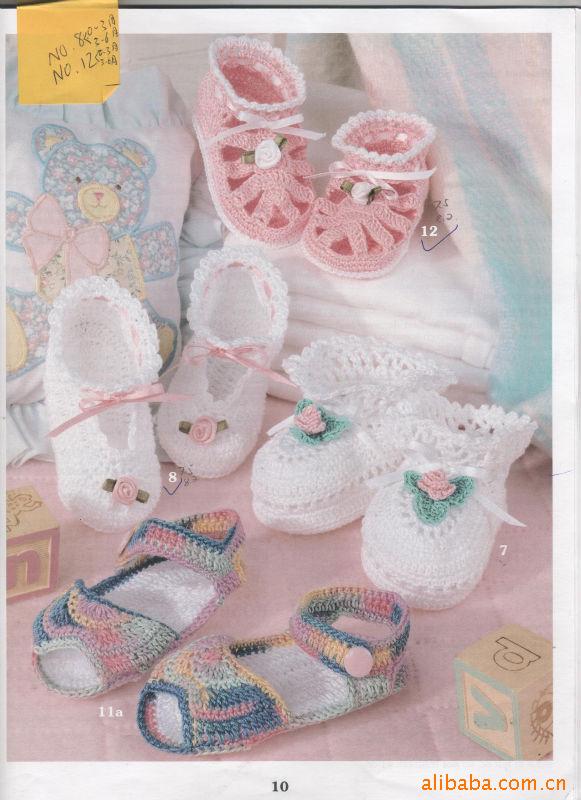 ֹbabyЬ