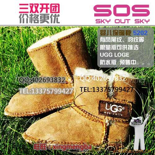 uggӤѥƤëһ5202