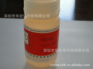 ledӫIntemtixYAG-04
