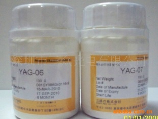 YAG-07߹Чпȴledӫ