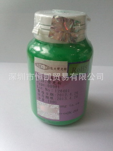 弘大LED荧光粉00901(图),led荧光粉