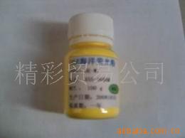 ư׹LEDӫۣ440-450NM