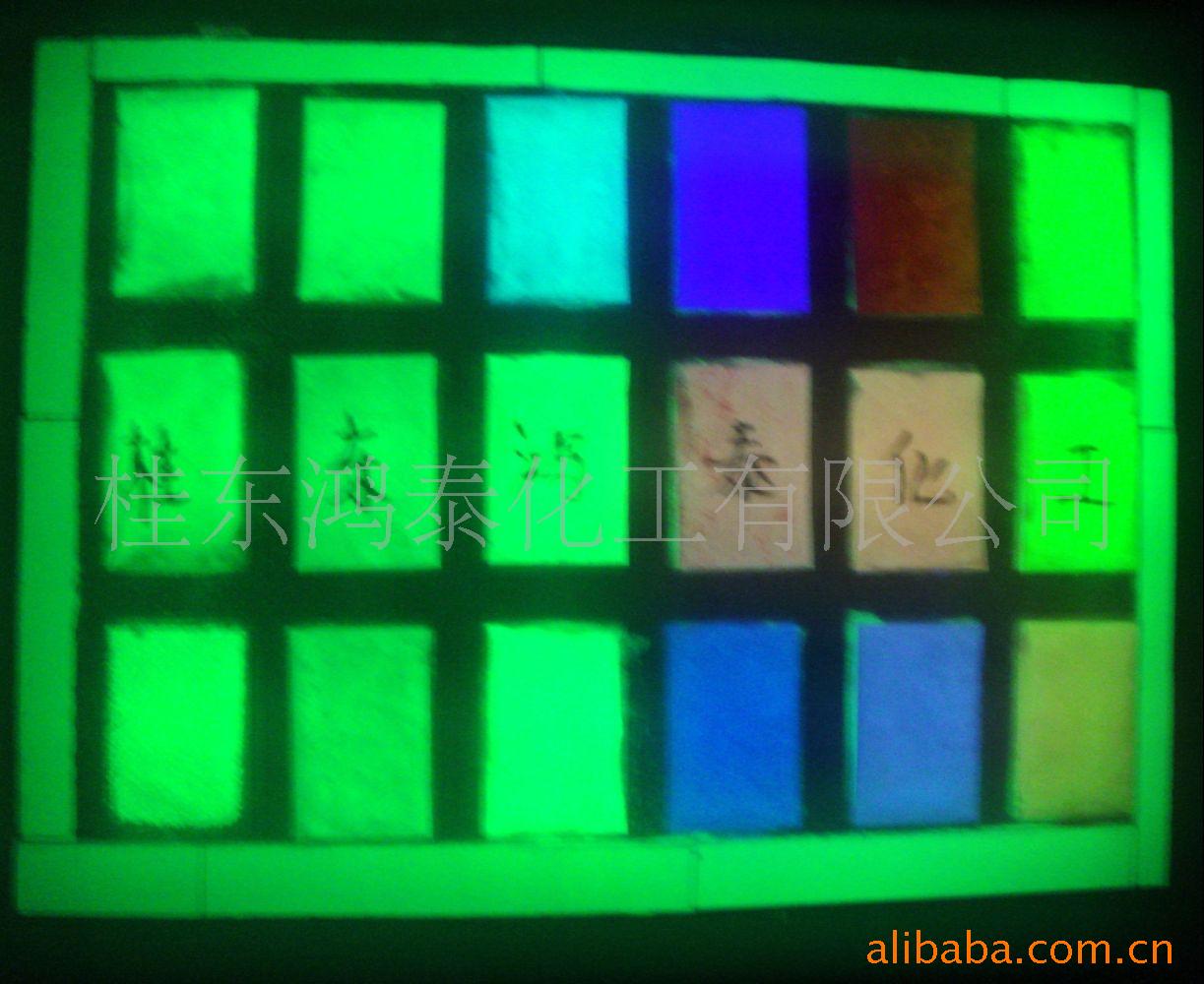 硅胶橡胶塑料玩具彩化锌荧光粉,发光荧光粉