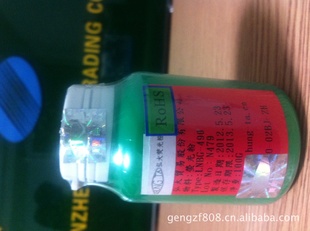 弘大荧光粉LNBG-490,led荧光粉,led封装