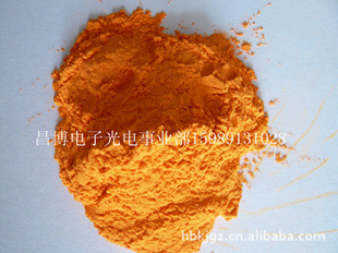 ԵCBN-1
