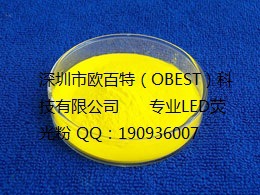 COB光源正白封装LED荧光粉,欧百特提供荧光粉