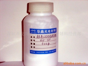 LED׹⽺WD-50(ӫã(ͼ)