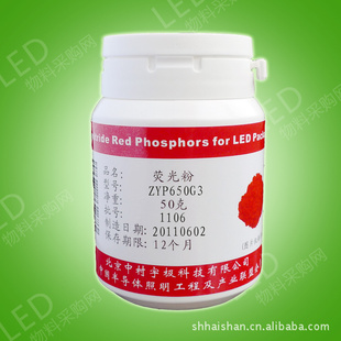 LEDӫ۸Ե۱дZYP-650G3