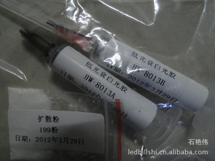 LED͹˥׹⽺HW-8013AB