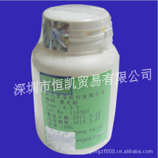 弘大LED荧光粉00432、00902、00901,led荧光粉,冷白荧光粉