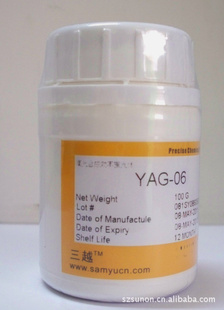 YAG06ӢYAG04֮ӫ