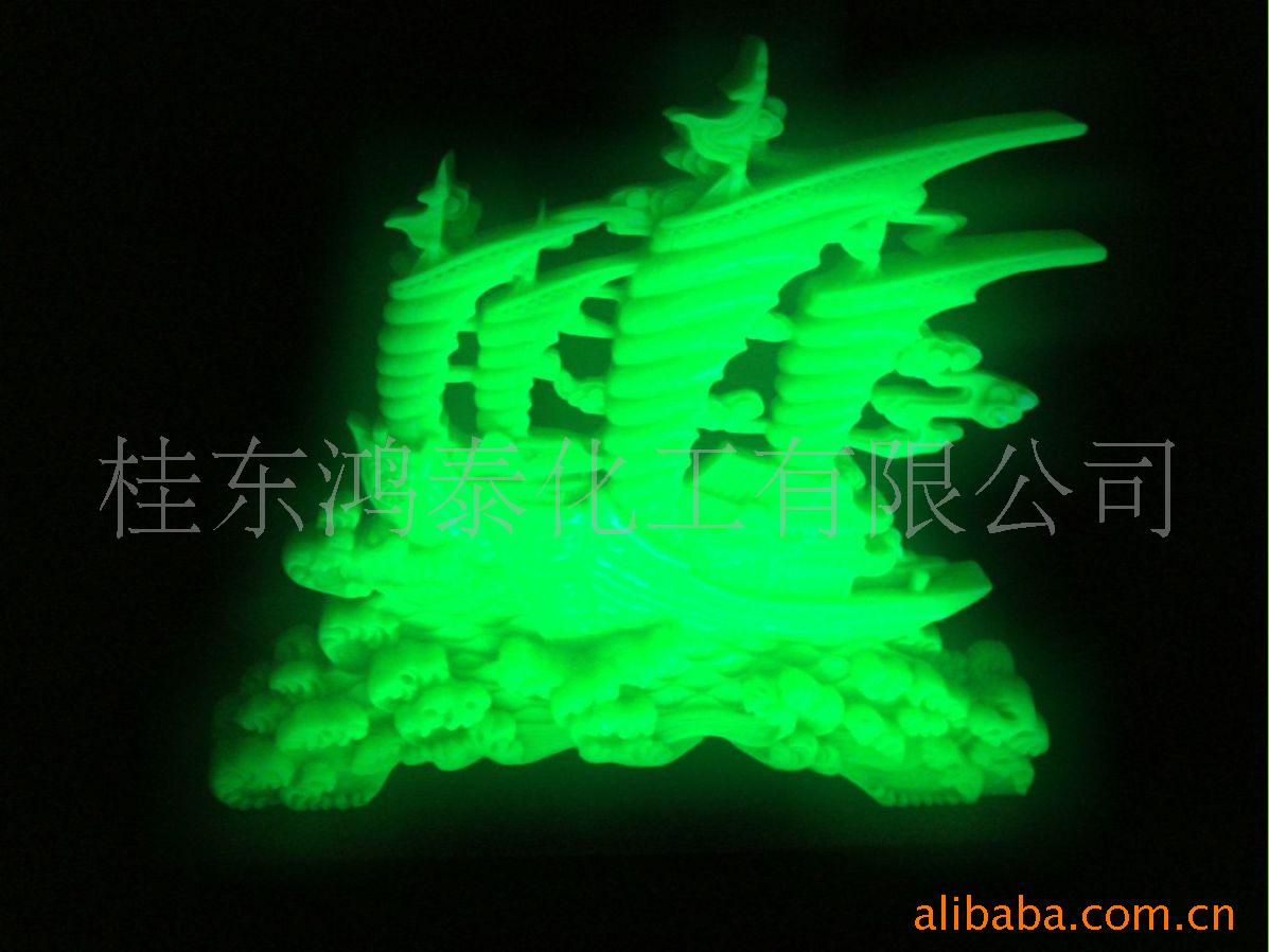 新奇特玩具荧光粉,环保型长效夜光粉,彩发光粉
