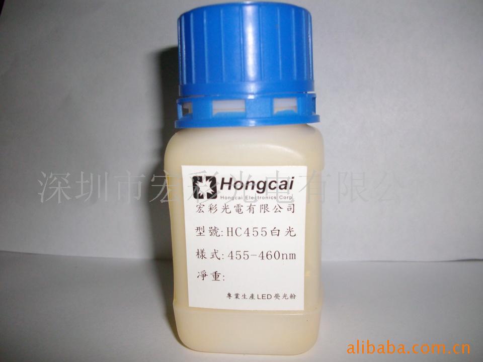 HC455