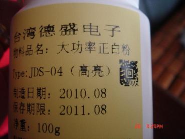 JDS-04LEDӫ