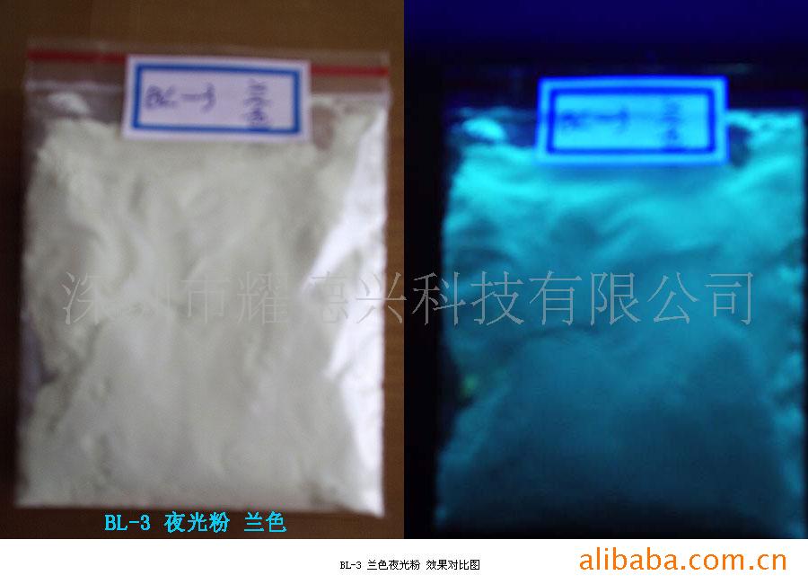 红外上转换荧光粉,红外线紫外灯显示颜荧光粉