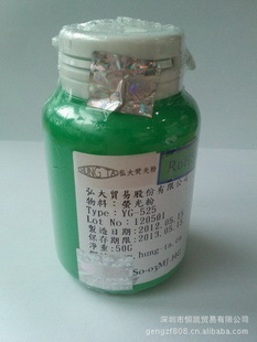 弘大LED荧光粉YG-525,led荧光粉,高演性荧光粉