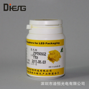 8umӫZYP550SG2
