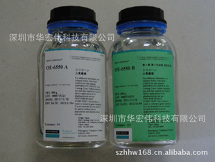 OE-6550ABLED۹轺