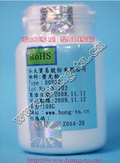 ӫYAG-00901