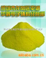 特价LED荧光粉(图)