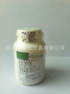 ̨ӫYG-538YG-540,ledӫ