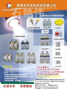 LED۹轺ӫ⽺/۹轺13544155724
