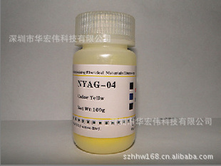 ӫۡӷNYAG-04ӫ