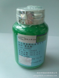 弘大LED荧光粉00901、00902、00432,led荧光粉,冷白荧光粉