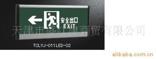 TCLYJ-011LED-02Ӧ־