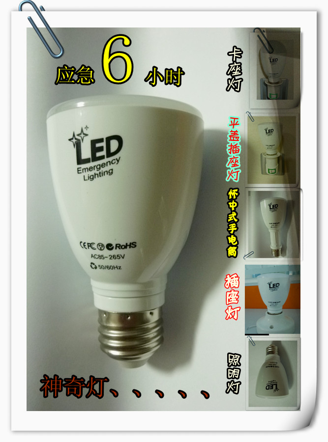 Ʒж๦LEDӦʽֵͲ