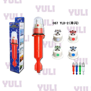 YULI067YLD-2̹⣩