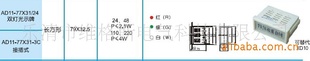 ά˹AD11-77×31X/24-4Aⱨ*ʾָʾ