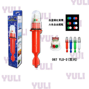 ˫067YLD-2˫