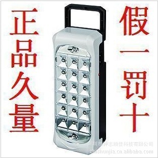 DPLED-712ʽӦ20ƿɵɹҿ¶Ӫؼ