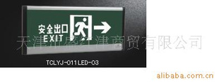 TCLYJ-011LED-03Ӧ־