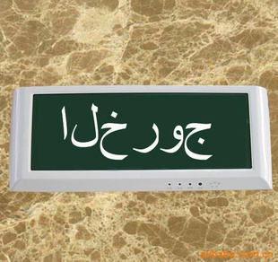 ɢָʾLEDָʾEXIT