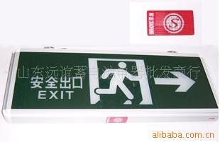ϰȫڱ־1.2VָʾEXIT