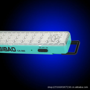 充电多动能节能LED强光应急灯
