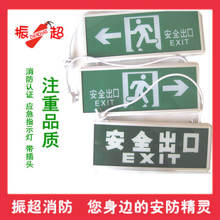 ӦȫָʾLEDӦ־EXIT