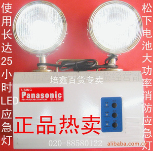µƾSL-626ʹ³ȫԶӦ