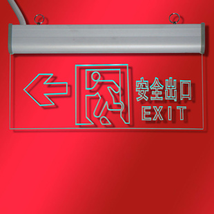 ǿڵemergencyexitEXITEmergencyLight