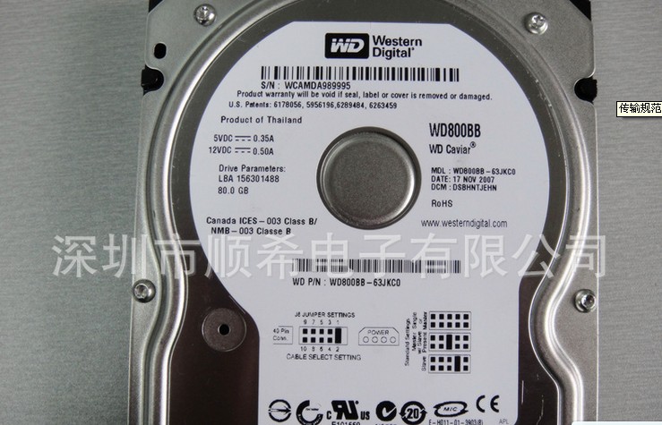 Ӧ̨ʽӲ3.5HDDWDIDE80GB