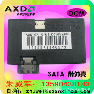 ڹSATADOMSLCͨ16GB