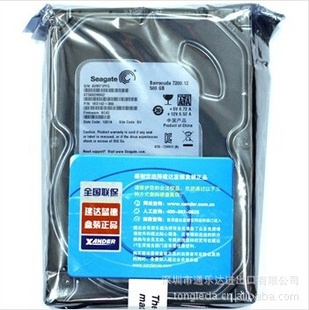 ϣȫӲ500GST500DM0027200ת16MSATA6Gb/