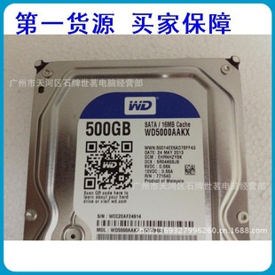 WD5000AAKX500GSATĄʽӲ16M