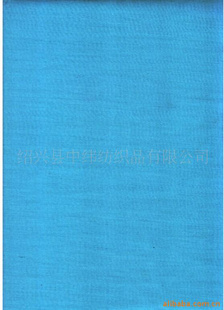 бȫ޸32*32133*70
