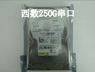 ̨ʽӲ250GB7200תSATA2Ӳ