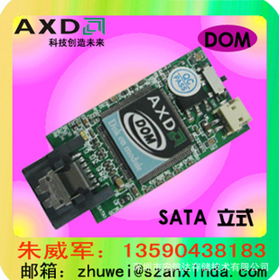 工厂生产工电子DOM盘,工控MLC/SLC,你SATA接口电子盘32G