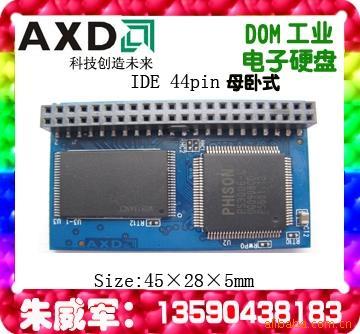 工控DOM卡,16GIDE接口移动硬盘,高速盘