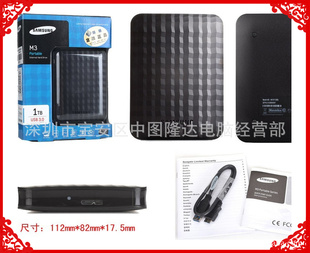 M3500GƶӲ/Ӳ2.5USB3.0
